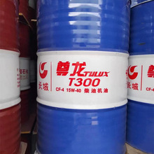 长城全合成金吉星j700 sn/gf-5 5w-30汽油机油 发动机润滑油3.