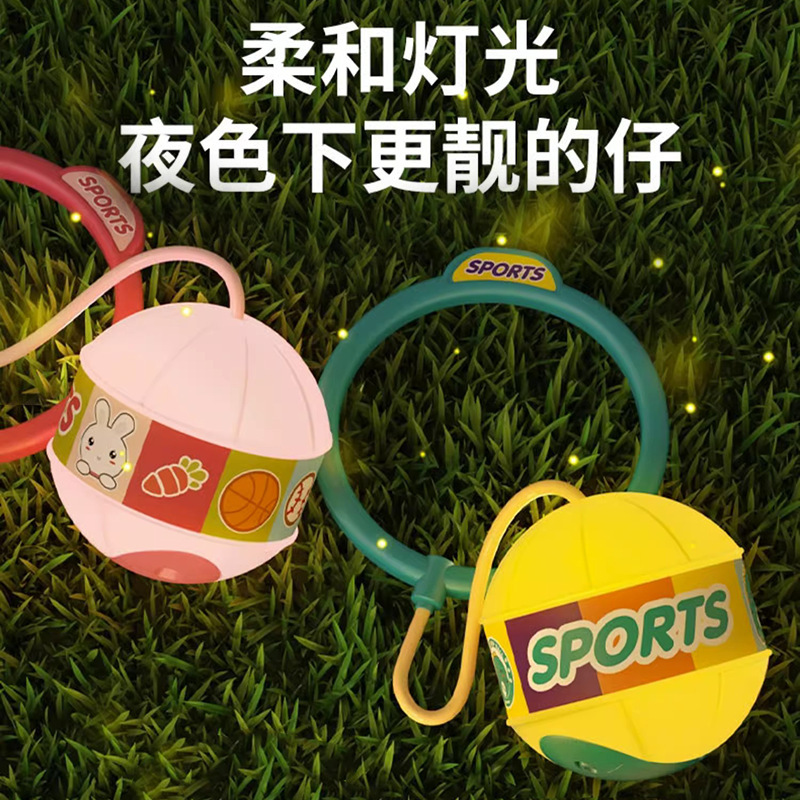 Luminous Jumping Ball Children's Luminous Flash Bouncing Foot Ball Cover Foot Swing Ring Foot Hula Hoop Single Leg Swing Ball