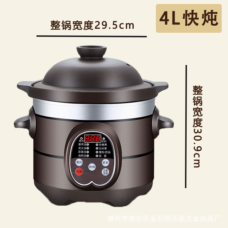 Yueyou Fast Stew Purple Casserole Electric Stewpot Household Soup Porridge Automatic Intelligent Stew Pot Multi-Functional Electric Casserole Pot