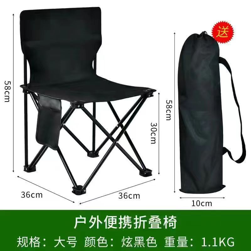 Camping Outdoor Folding Chair Portable Camping Picnic Folding Chair Portable Camping Camping Leisure Chair