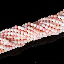 天然女皇贝散珠 粉色胭脂贝散珠 diy串珠配件半成品散珠产地货源
