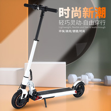 加工定制都市代步两轮踏板车 时尚成人轻巧折叠scooter电动滑板车