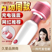 震动棒女用品自慰器女性专用调情趣性用具成人玩具神器女人用高S