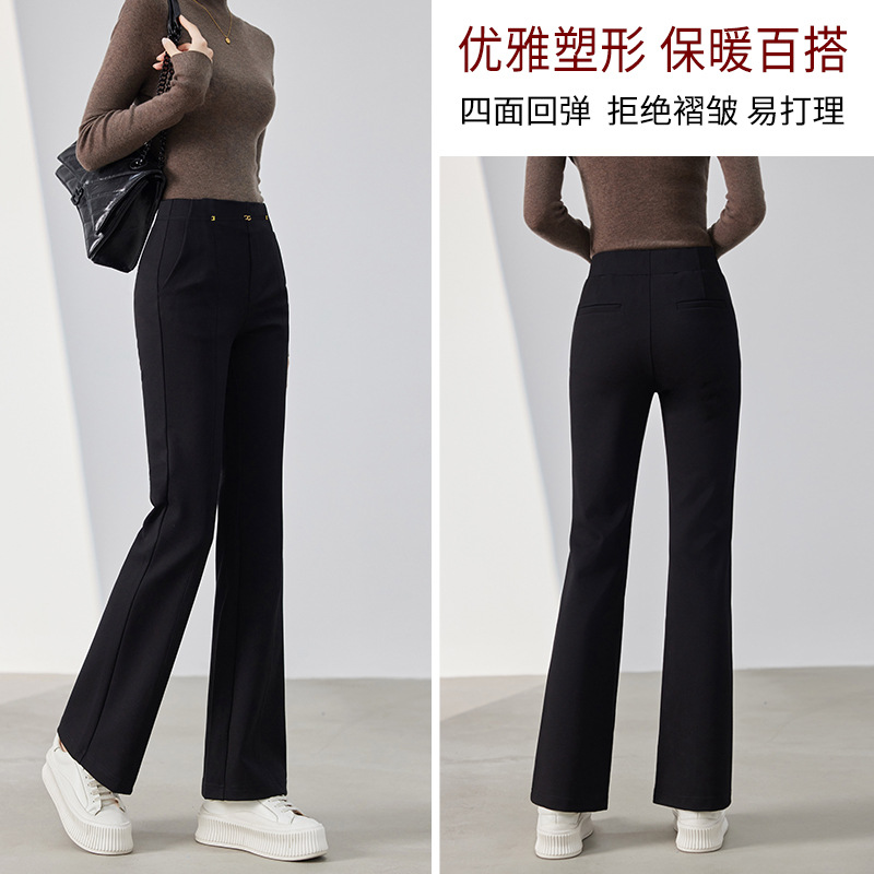 Fleece-lined Bell-Bottom Pants Women's High Waist Elastic Slim Fit Draping Shenzhen High-End Winter Clothing Top-Selling Product Fashion Thick Micro-Pull Suit Pants