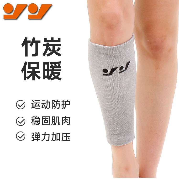 跑步篮球足球羽毛球训练运动护小腿保暖加压吸汗透气护具护腿