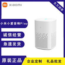 适用Xiaomi小爱音箱 Play 家用人工wifi声控 蓝牙智能小爱同学音