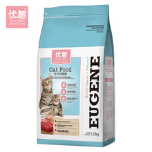 优趣全价幼猫粮（三文鱼味）奶糕离乳期猫粮 小猫粮1.25kg/包