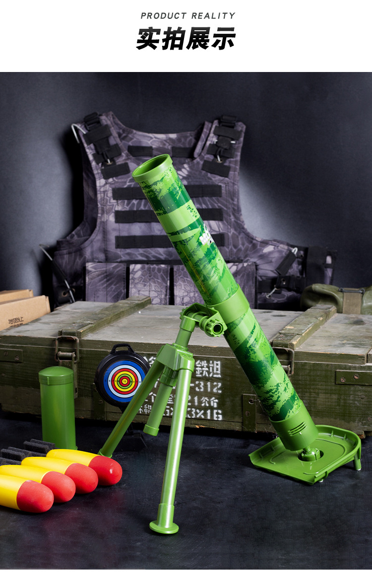 货号】:989-5【产品名称】:儿童迫击炮玩具商品描述适用年龄少年(7-1