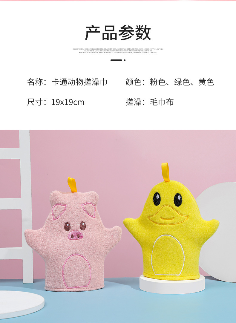 新款儿童卡通搓澡巾宝宝搓澡沐浴洗澡巾可悬挂毛巾布沐浴手套批发
