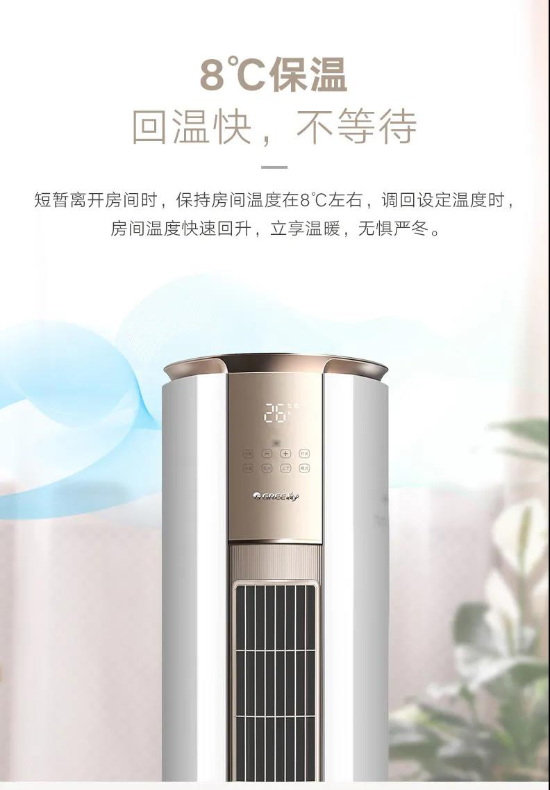 成都格力冷静王大2p一级能效冷暖变频wifi智能圆柱式柜机空调50lw