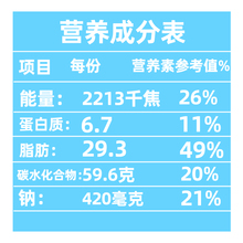 三牛万年青饼干零食散装批发葱香味上海特产8090后童年怀旧