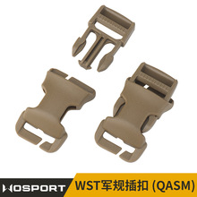WoSporT 2.5公分可拆卸战术背心背包插扣WST军规插扣（QASM）2PCS