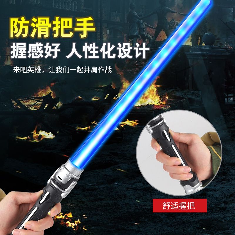 Laser Sword Star Wars Light Sword Luminous Toy Light Stick Laser Stick Flash Stick Boy Children Sword Toy