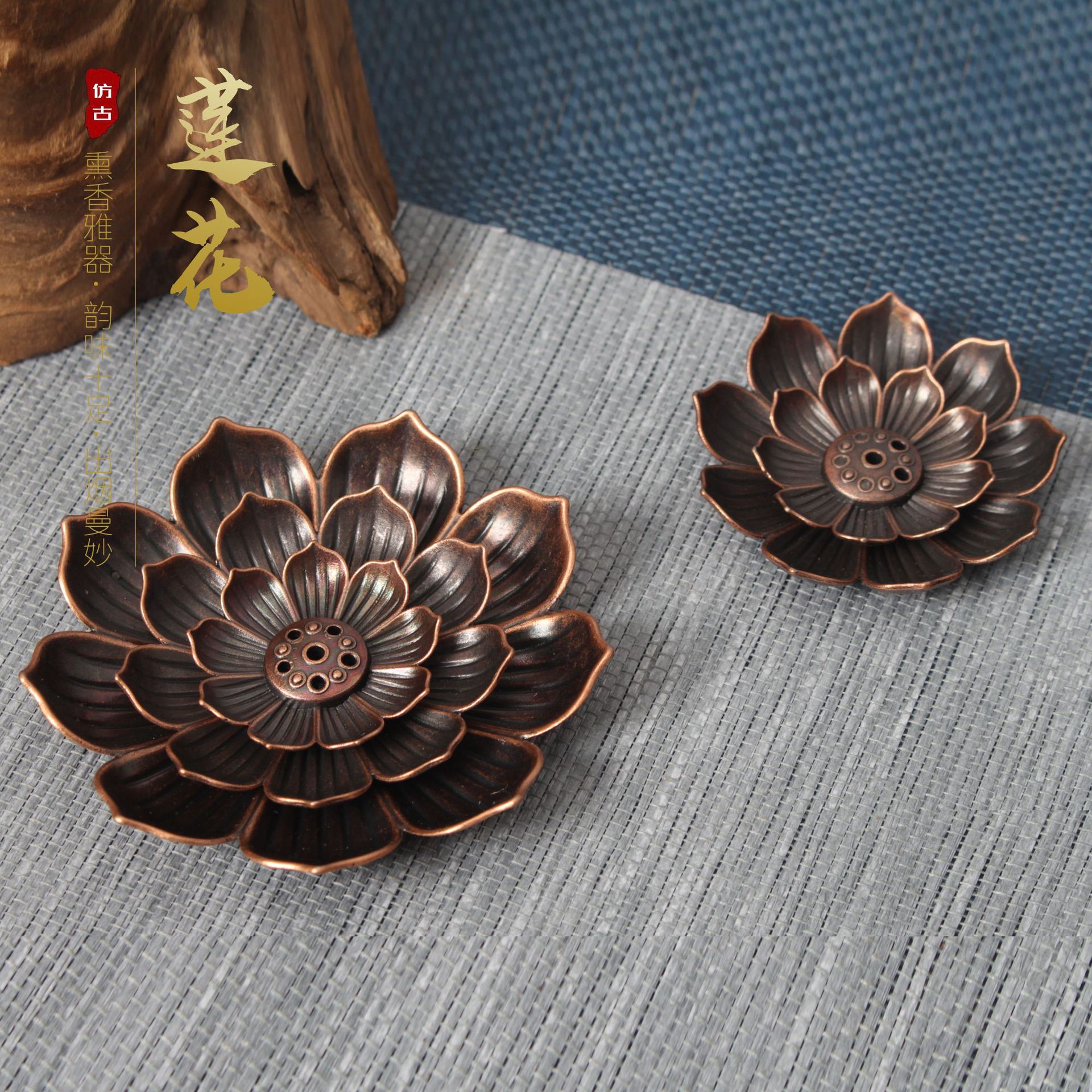 莲花香插仿古合金荷花香插线香炉香座家用茶道供佛禅意香熏炉批发