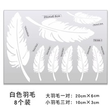 珍珠白划痕车贴车身创可贴个性车贴车漆剐蹭遮丑白贴纸全车可用品