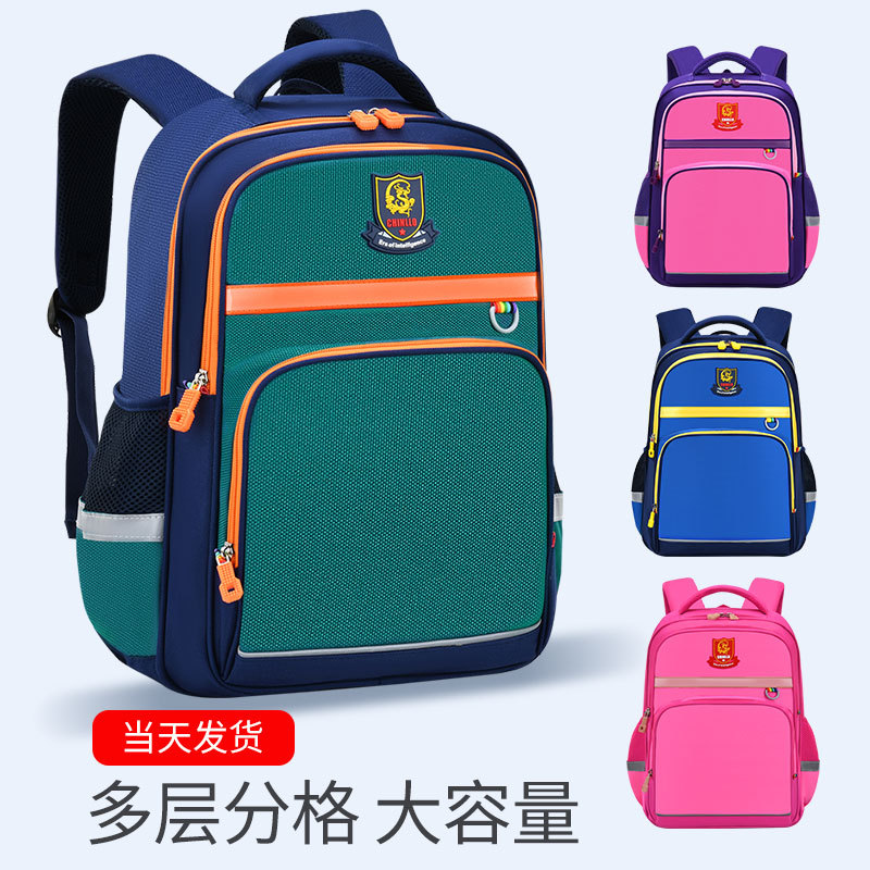 New 1234 Grade 6 Primary School Schoolbag Burden Relief Spine Protection Primary School Children Schoolbag Wholesale