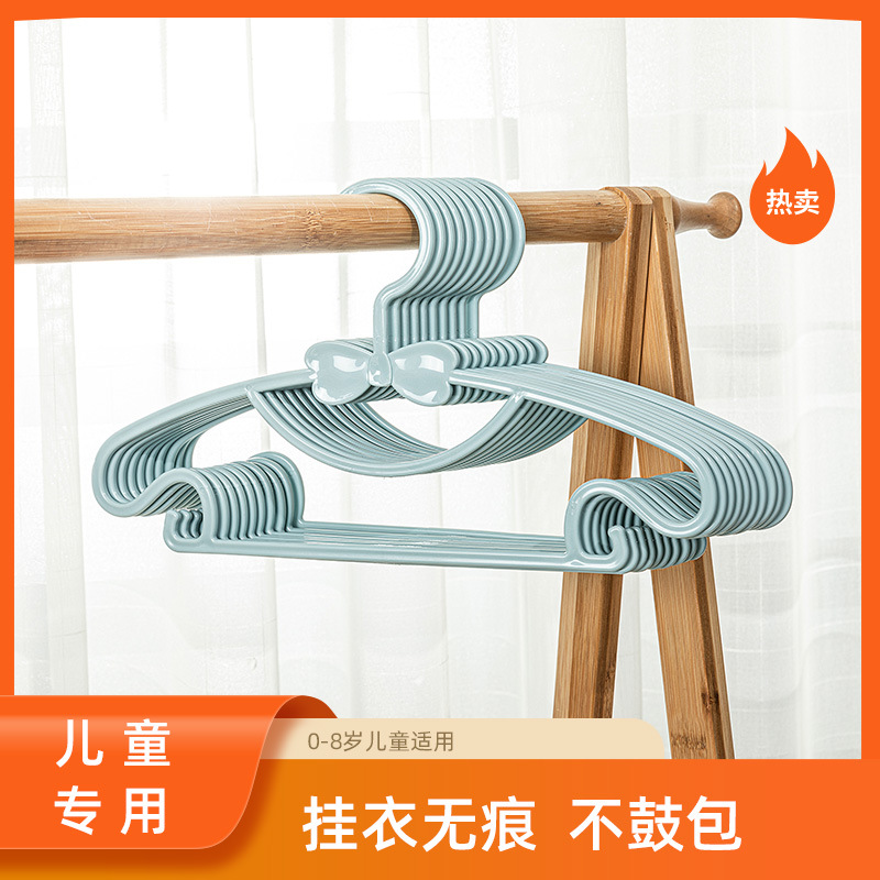 Children's Clothes Hanger Baby Baby Plastic Clothes Hanger Multi-Functional Pants Rack Storage Portable Magic Clothes Hanger Factory