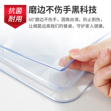 R9DC软玻璃PVC桌布防水防油防烫中式茶几餐桌垫透明桌面保护膜水
