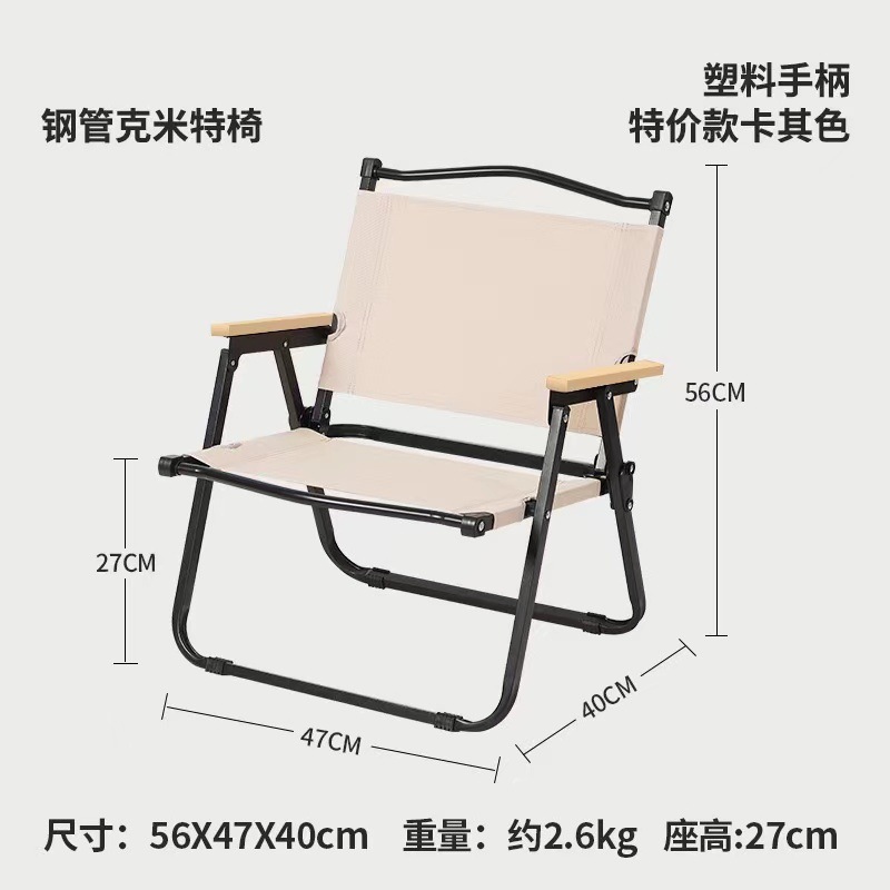 Kermit Chair Outdoor Folding Chair Camping Picnic Table Fishing Casual and Portable Chair Ultralight Aluminum Alloy Stool