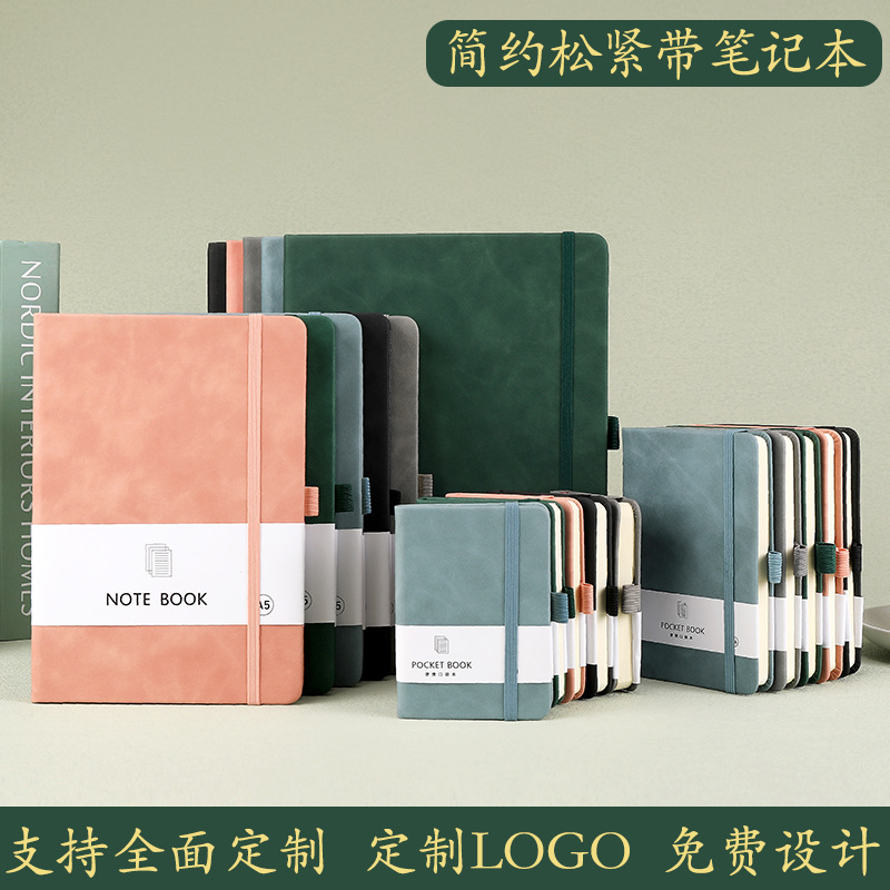 A7 Color Elastic Bandage Portable Notebook Wholesale Student Memo Skin Feeling Leather Portable Pocket Journal Book