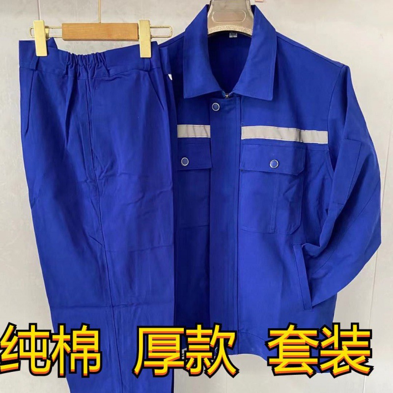 工作服男劳保耐磨电焊防烫汽修工厂工地中国石化石油海油服装