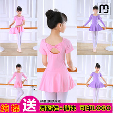 雨立舞蹈服儿童女孩跳舞衣长袖芭蕾中国舞考级民族舞蹈裙女童练功