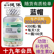 3g*30粒 阿里正品大药房官方旗舰店 金马风湿去痛胶囊风湿痛胶囊