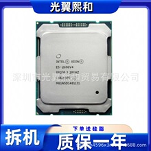 至强E5 2673V4  2686V4 2695V4  2697V4  2698V4 2699V4服务器CPU