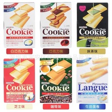日本进口网红小零食Dasses三立巧克力夹心饼干奶油批发年货90g