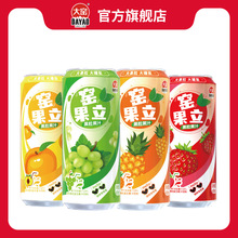 【自营新品上市】果粒果汁饮料菠萝草莓葡萄黄桃果肉饮料490ml*8