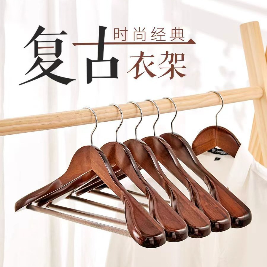 无痕收纳实木衣架裤架家用服装店晾衣架加粗款防滑无痕架厂家发货