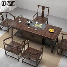 【源头工厂】实木茶桌乌金木中式茶台功夫茶桌椅组合茶几桌办公室