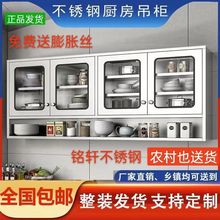 厂家直销新款加厚304厨房不锈钢吊柜碗碟壁柜调料收纳储物推拉门