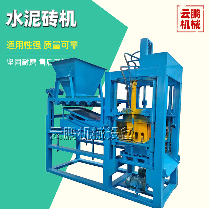 全自动混凝土砌块机水泥砖机半自动空心砖机免烧标砖彩色透水砖机