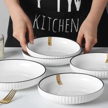 陶瓷竖纹盘子菜盘家用汤盘新款炒菜碟子菜碟餐盘装菜瓷盘