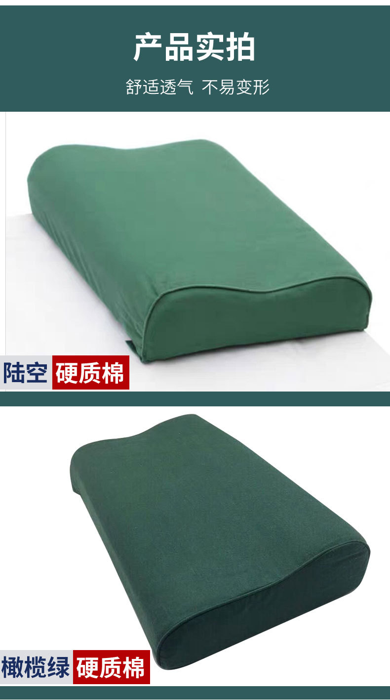 厂家批发路绿色学生军训劳保04枕头06枕头07枕头19枕头