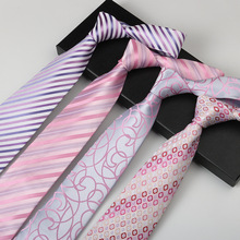 浅色领带男士 商务宴会摄影结婚粉紫色西服衬衫高档花纹手打款