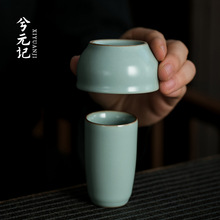 汝窑闻香杯品茗杯茶道套装 陶瓷可养开片个人杯茶杯 茶艺功夫茶具