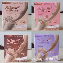 奶茶出口Five kinds of Weight Loss Detox Beauty Slim Milk Tea