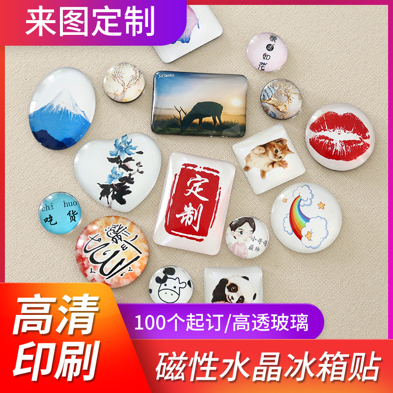 refridgerator magnets crystal glass custom pattern travel home gift magnetic paste personality refrigerator magnetic paste factory direct sales