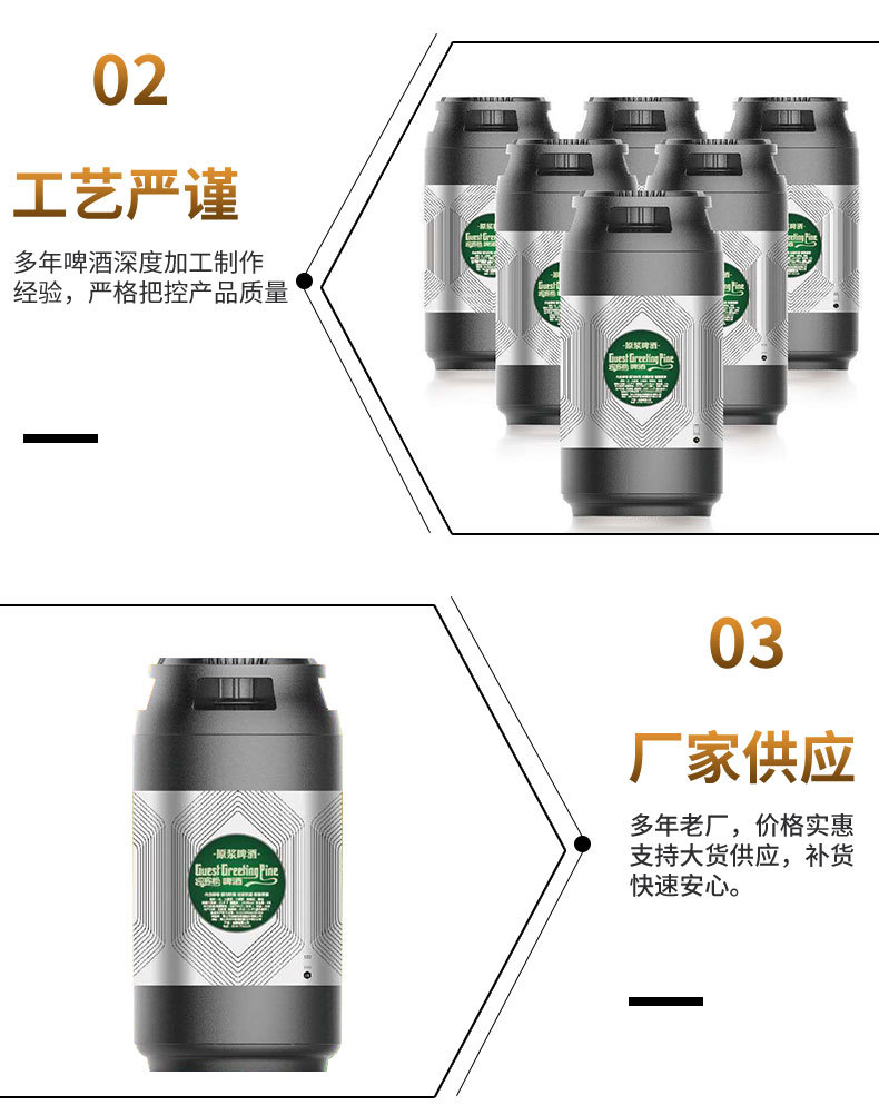 大桶装啤酒原浆精酿白啤30l20l鲜啤厂家招酒水批发代理