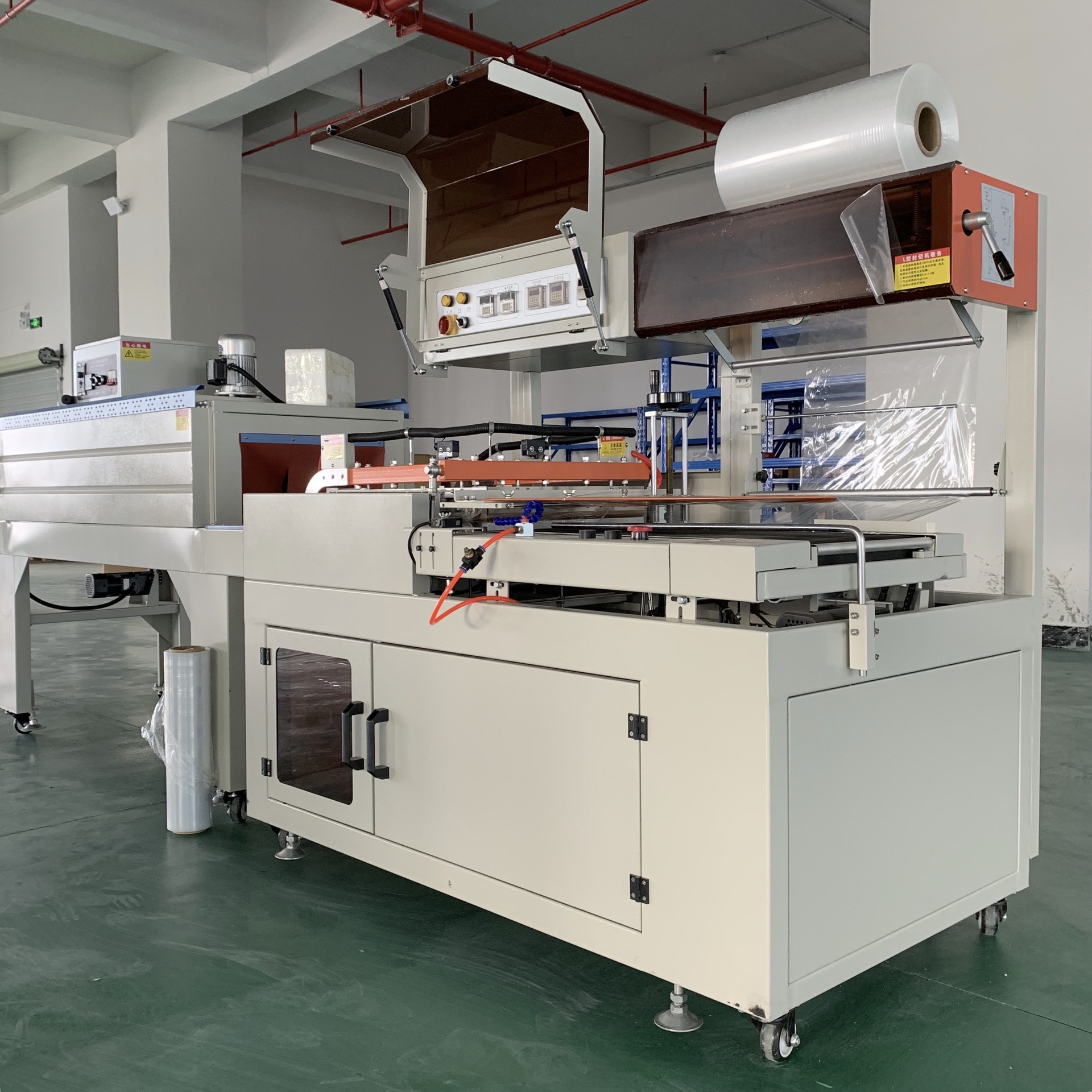 书本二合一收缩机