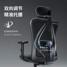 西昊18人体工学椅电脑椅办公椅电竞椅书房家用椅子靠背舒适座椅