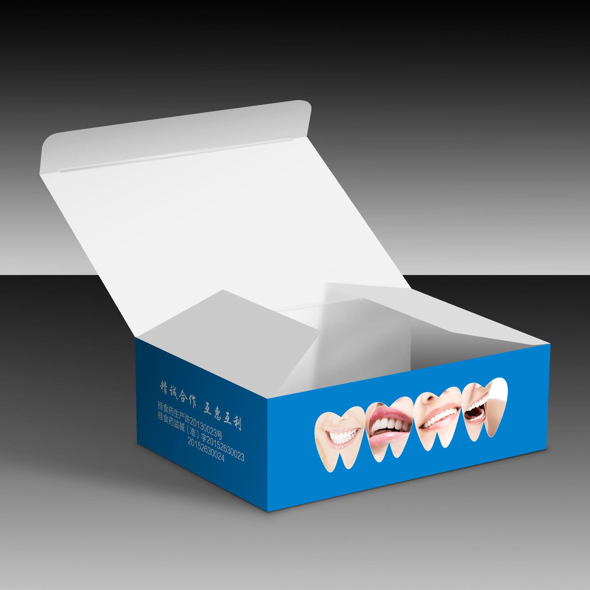 义齿包装盒