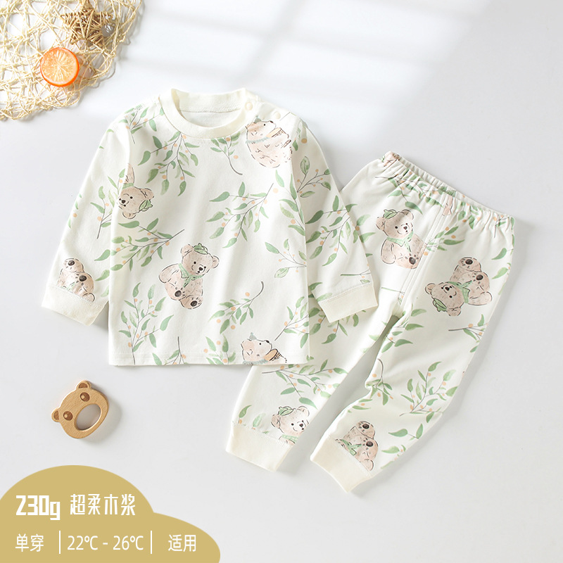 Baby Spring Clothes Class a Youke Silk Children's Homewear Suit Boys and Girls Spring and Autumn Children's Autumn Clothes Long Pants Baby Clothes