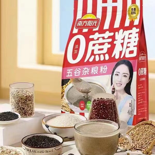 南方阳光五谷杂粮粉 五红谷物粉540克 20袋早餐代餐粉-阿里巴巴