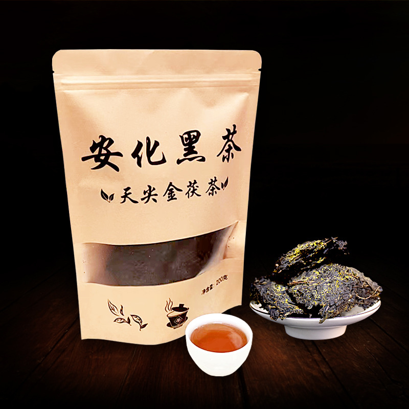 湖南安化黑茶正品金花茯砖茶叶百两荷香黑砖一级天尖散茶便携袋装