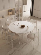 奶油风桌子纯白色岩板实木餐桌可伸缩方圆两用小户型餐桌椅搭配