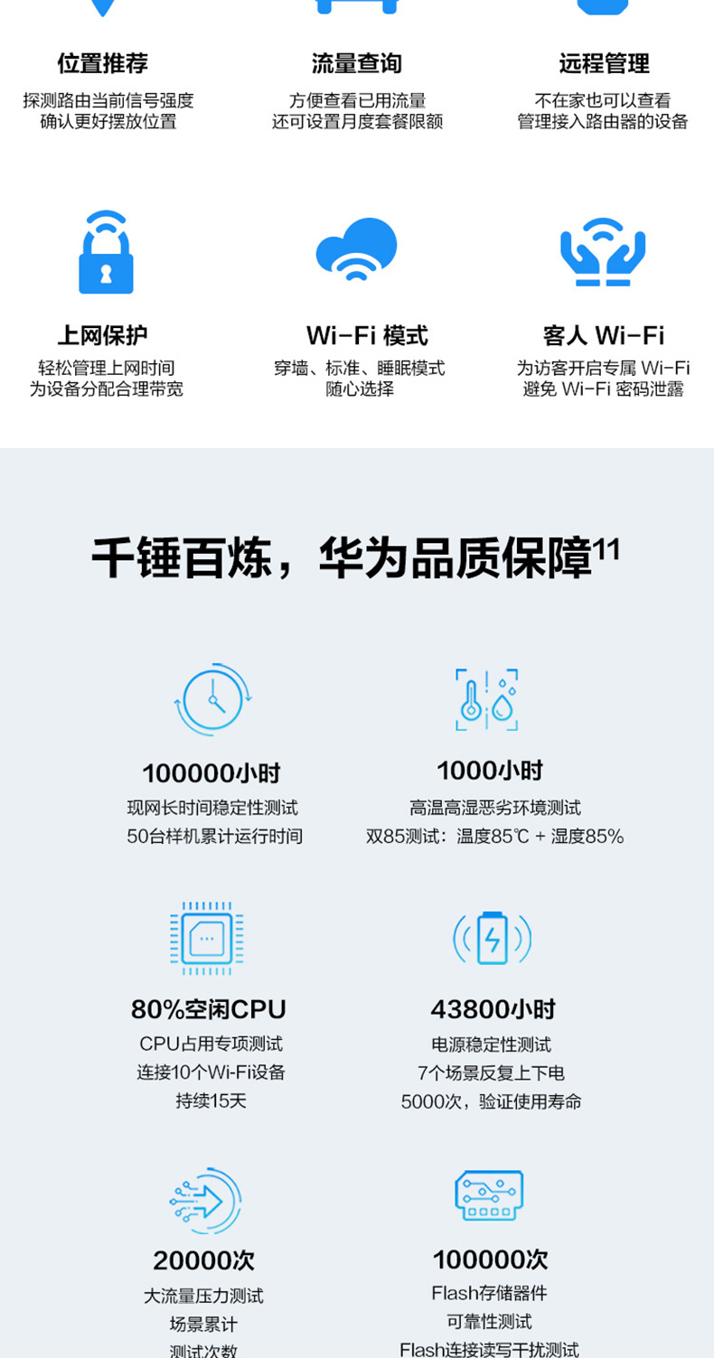 华为移动路由移动无线路由器千兆端口家用高速穿墙正品b311b-853