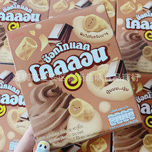 泰国进口格力高Collon注心夹心饼干巧克力味蛋卷休闲儿童零食 46g